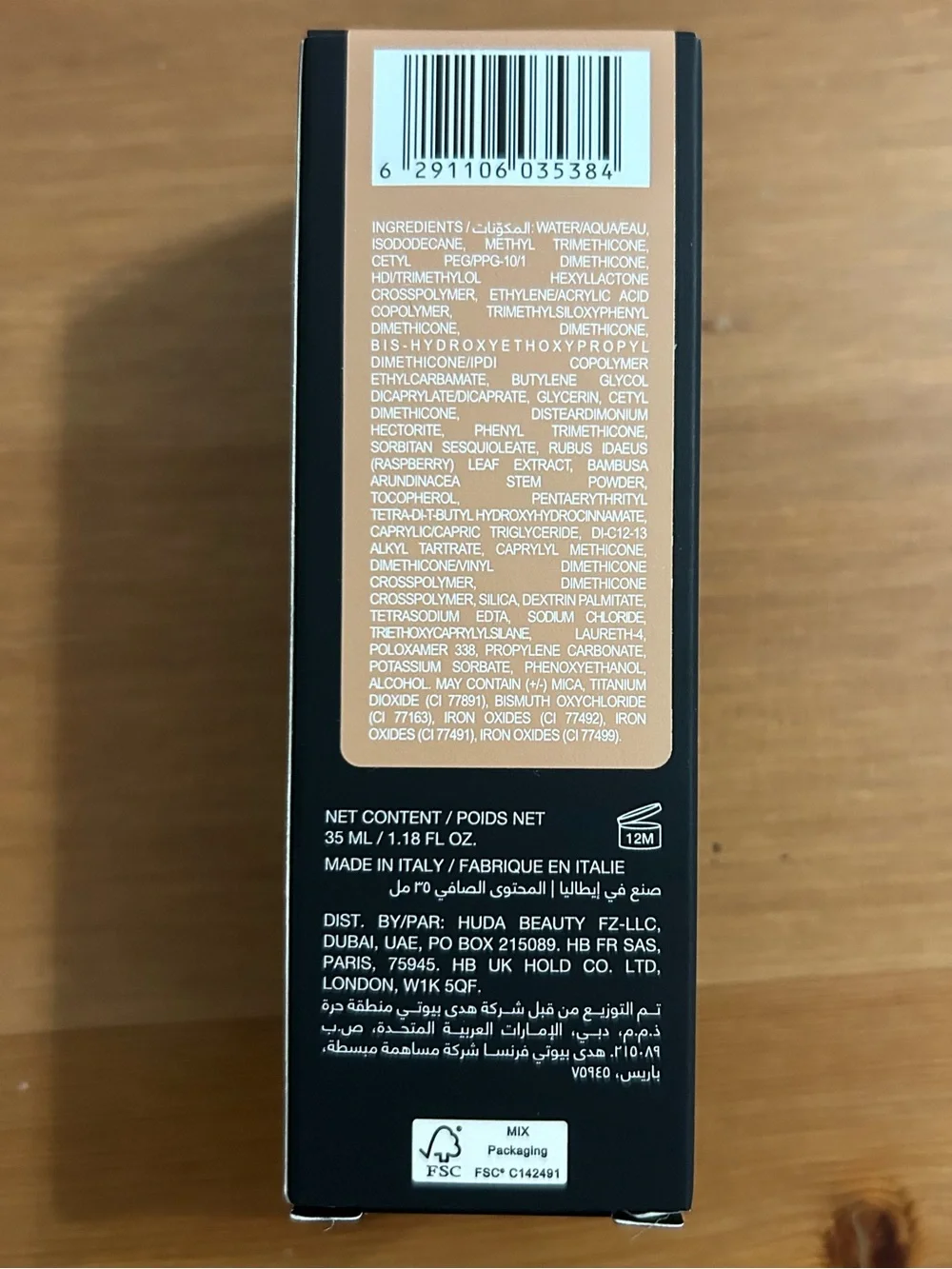 Huda Beauty Faux Filter luminous matte full coverage foundation toasted coconut